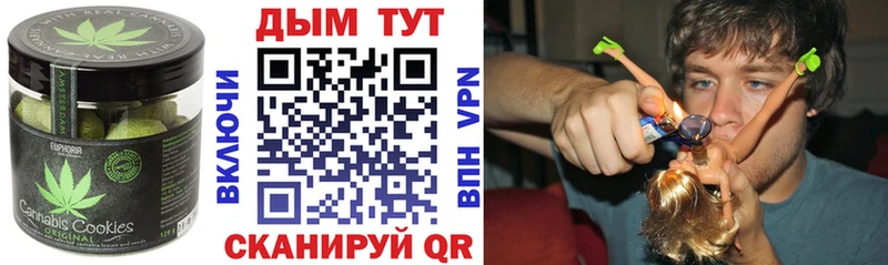 Еда ТГК конопля купить наркотики сайты Лянтор