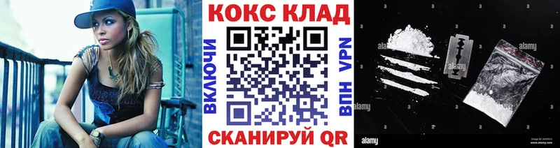 КОКАИН 98%  Лянтор 