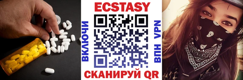 наркотики  OMG онион  Ecstasy 250 мг  shop Telegram  Лянтор 