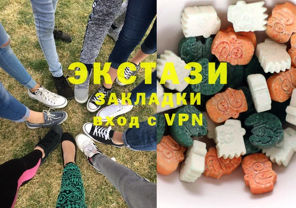 ГАЛЛЮЦИНОГЕННЫЕ ГРИБЫ Арсеньев