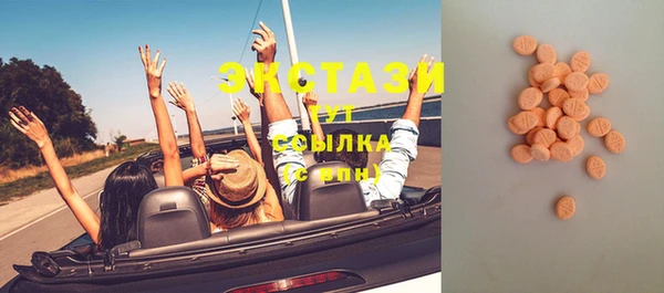 ECSTASY Аркадак
