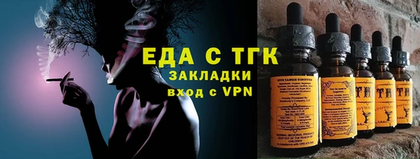 ГАЛЛЮЦИНОГЕННЫЕ ГРИБЫ Арсеньев