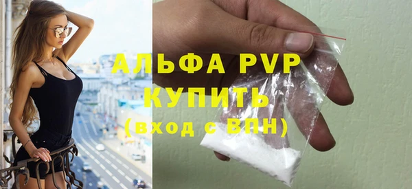 трава Армянск