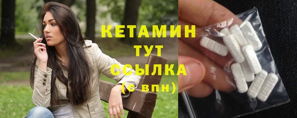 трава Армянск