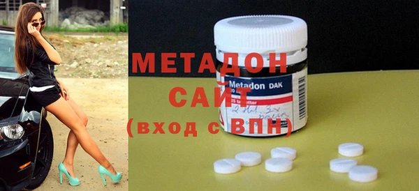 mdma Балахна