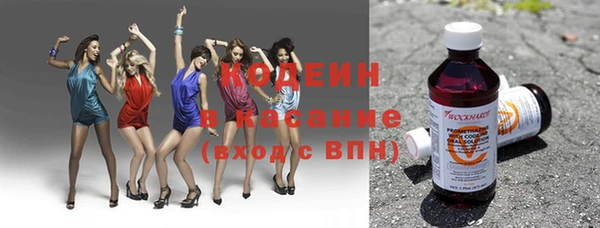 трава Армянск