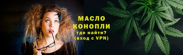 ГАЛЛЮЦИНОГЕННЫЕ ГРИБЫ Арсеньев