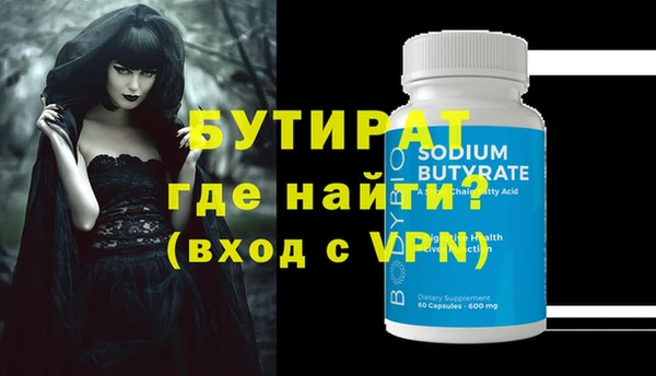 ECSTASY Аркадак