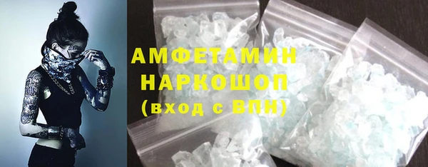 ГАЛЛЮЦИНОГЕННЫЕ ГРИБЫ Арсеньев