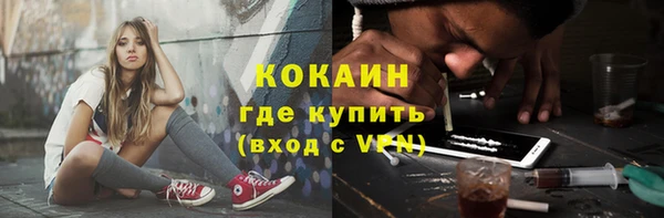 трава Армянск
