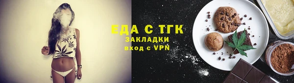 ГАЛЛЮЦИНОГЕННЫЕ ГРИБЫ Арсеньев