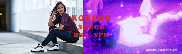 трава Армянск