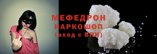 трава Армянск