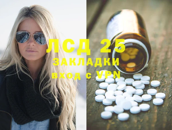 mdma Балахна
