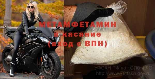 трава Армянск