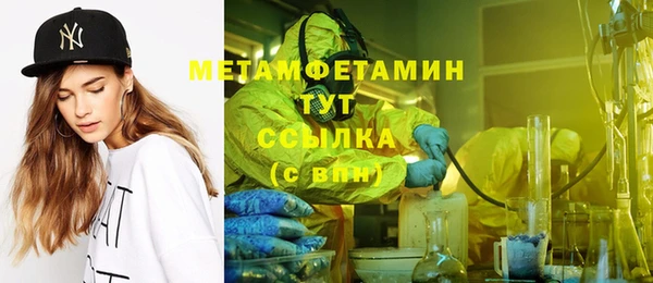 кокаин премиум Михайловка