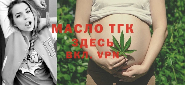 трава Армянск