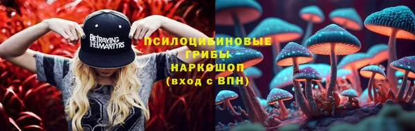 героин Михайловск