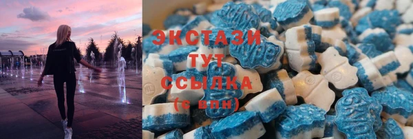 ГАЛЛЮЦИНОГЕННЫЕ ГРИБЫ Арсеньев