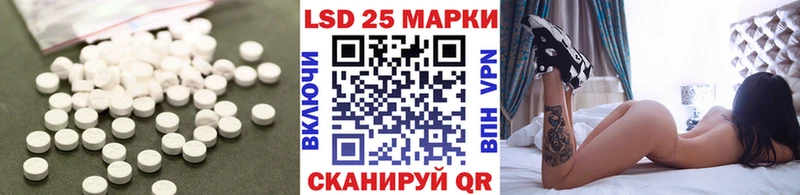 ссылка на мегу вход Лянтор Лсд 25 экстази ecstasy