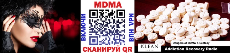 МДМА кристаллы  omg зеркало  Лянтор 