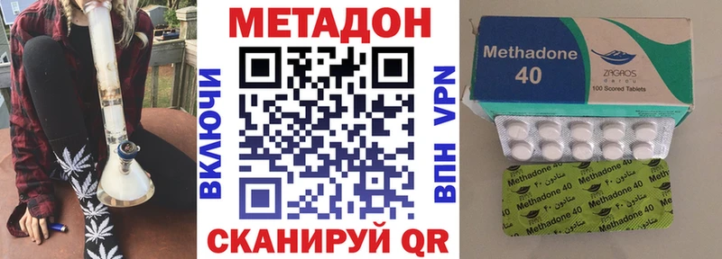 МЕТАДОН белоснежный Лянтор
